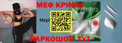 MESCALINE Пыть-Ях