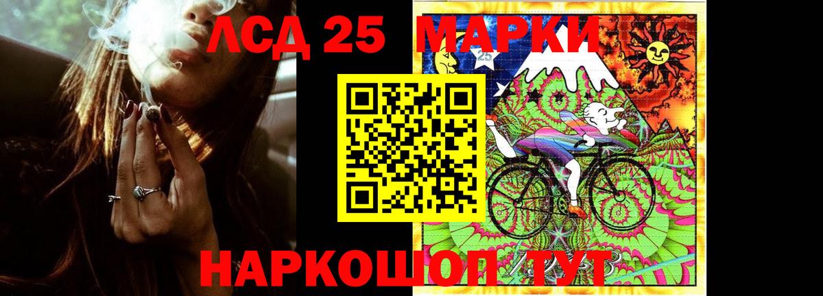 Лсд 25 экстази ecstasy Алапаевск