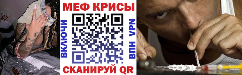 Мефедрон мяу мяу  OMG ONION  Алапаевск  дарнет шоп 