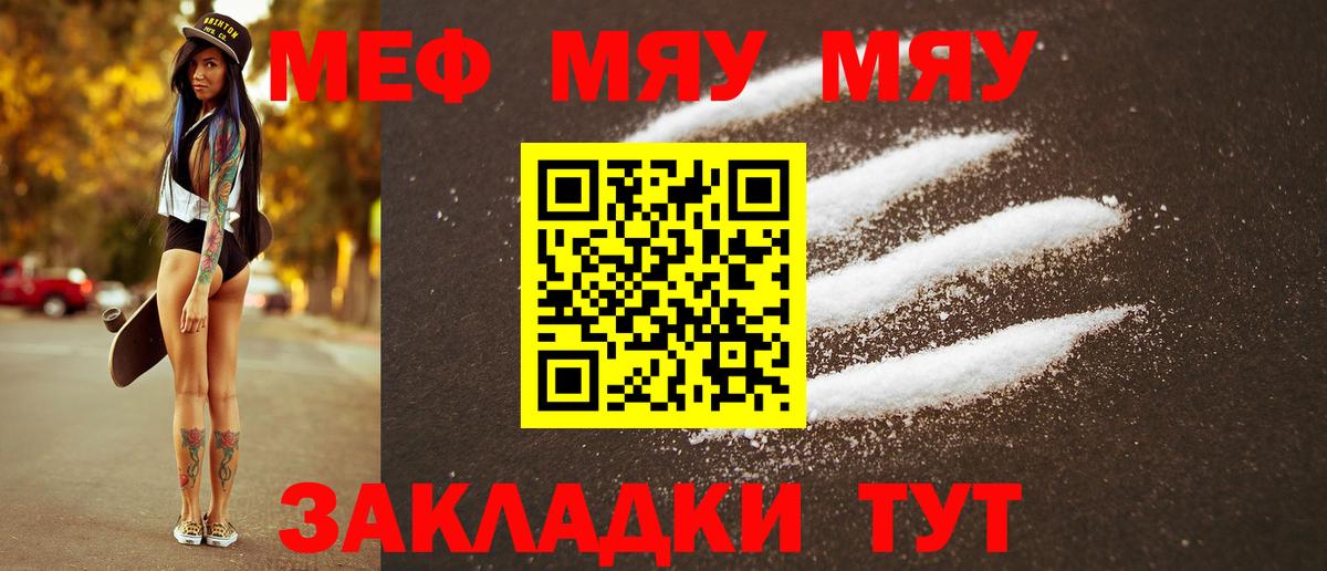 Меф VHQ  Вход с VPN  Меф 4 MMC  хочу   Алапаевск  Мефедрон 