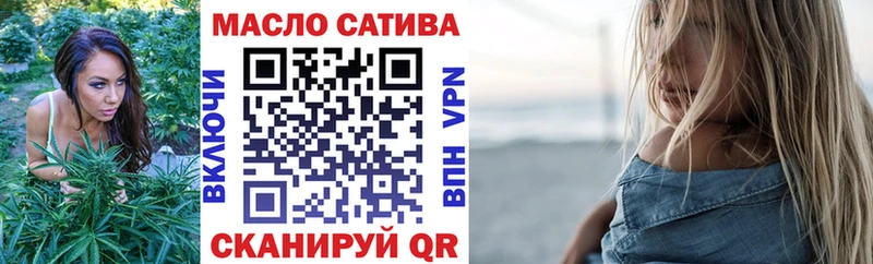 ТГК гашишное масло  Алапаевск 